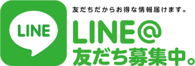 LINE